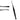 PDL Luxating Elevator - Periotomes Distal 2.5MM